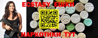 гашиш Сланцы