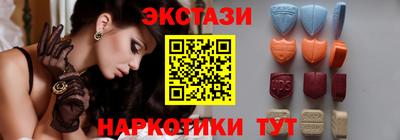 наркотики Славгород