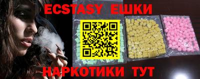 бошки Славянск-на-Кубани