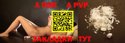 гашиш Сланцы