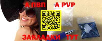 наркотики Славгород