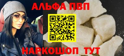 наркотики Славгород