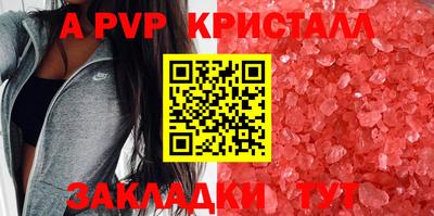 гашиш Сланцы