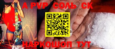 гашиш Сланцы