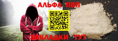 гашиш Сланцы