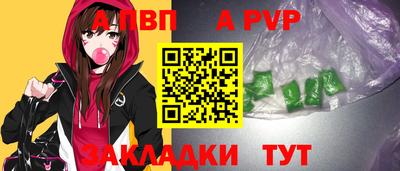 бошки Славянск-на-Кубани