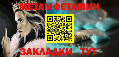 бошки Славянск-на-Кубани