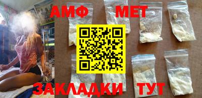 бошки Славянск-на-Кубани