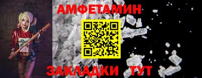 бошки Славянск-на-Кубани