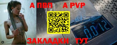 наркотики Славгород