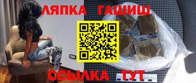 гашиш Сланцы