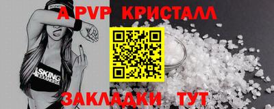 бошки Славянск-на-Кубани