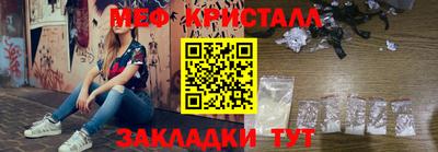 бошки Славянск-на-Кубани