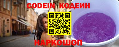 гашиш Сланцы