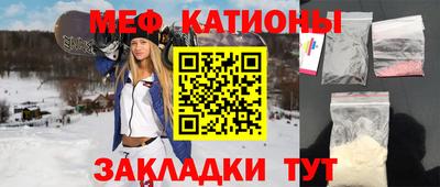 гашиш Сланцы