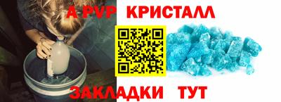 наркотики Славгород