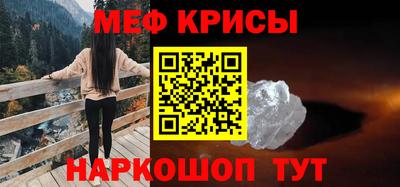 наркотики Славгород