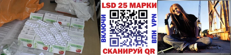 LSD-25 экстази ecstasy Усолье-Сибирское