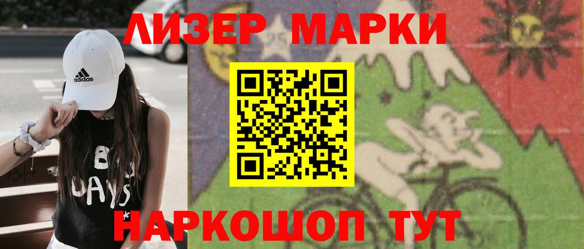 Усолье-Сибирское  Лсд 25 экстази ecstasy  LSD-25 экстази  ЛСД экстази кислота  Вход с VPN 