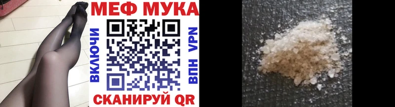 Меф 4 MMC  купить наркотик  Усолье-Сибирское 