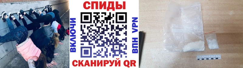 наркота Усолье-Сибирское Первитин мет