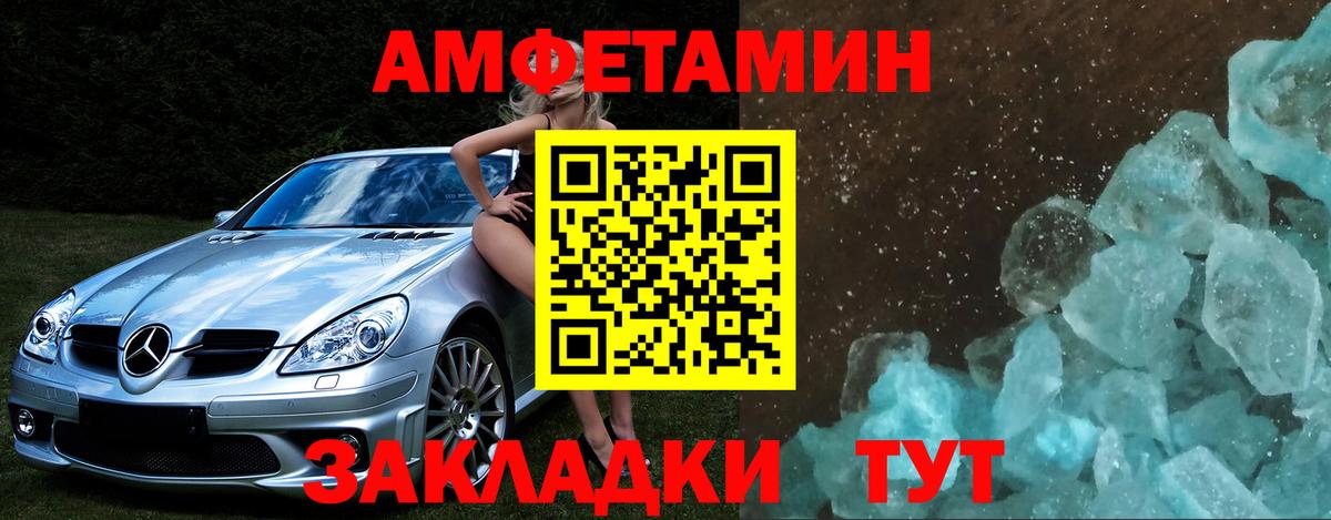 Конопля Усолье-Сибирское