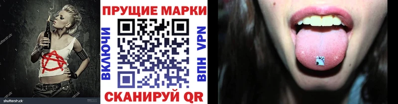 цены наркотик Усолье-Сибирское Марки NBOMe 1,5мг
