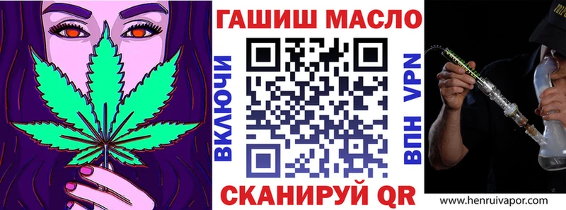 дарнет шоп  Усолье-Сибирское  Дистиллят ТГК гашишное масло 