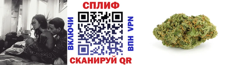 наркошоп  Усолье-Сибирское  Конопля индика 
