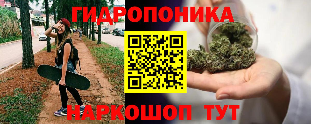 МАРИХУАНА план  Конопля планчик  Каннабис VHQ  Вход с VPN  Усолье-Сибирское 