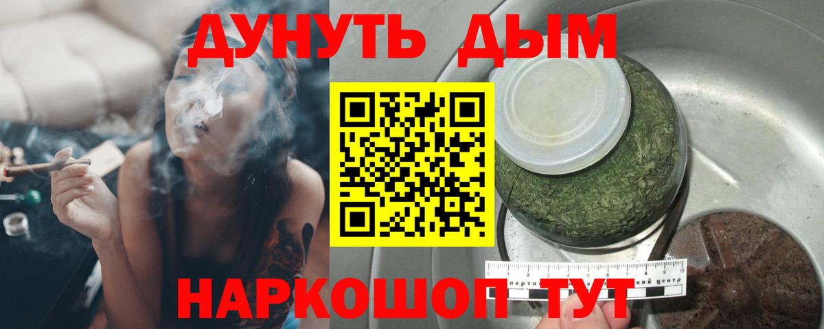 Бошки марихуана LSD WEED Усолье-Сибирское